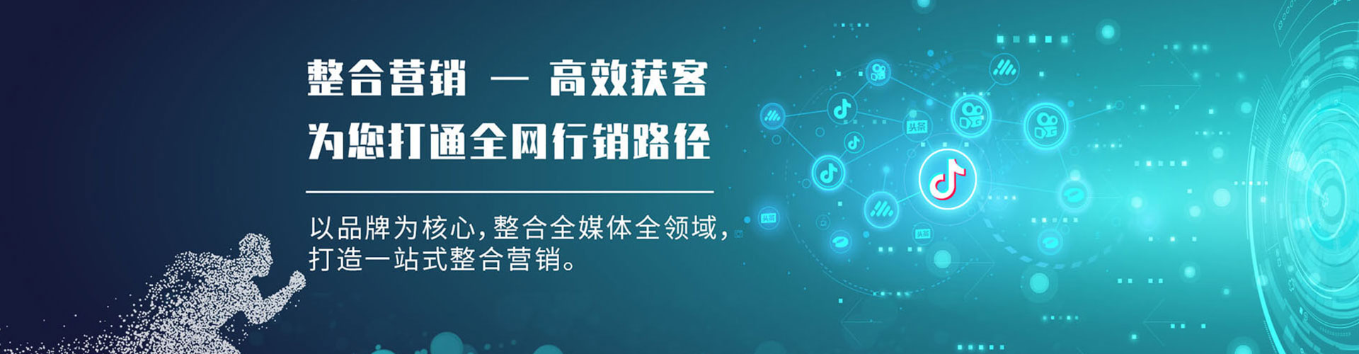 兖州信息流平台